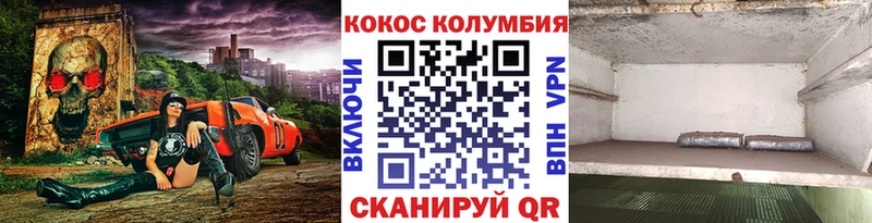 Купить закладку A PVP МЕФ Гашиш Кокаин Муравленко