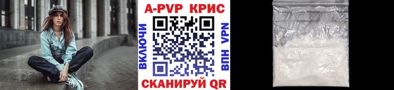 Альфа ПВП СК КРИС  Купить где  Муравленко 