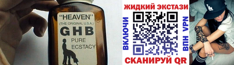 БУТИРАТ бутандиол  Купить  Муравленко 