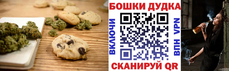 Cannafood марихуана  Купить  Муравленко 