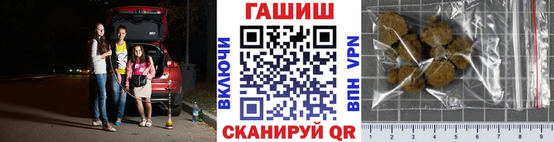 ГАШИШ AMNESIA HAZE  Купить закладки  Муравленко 