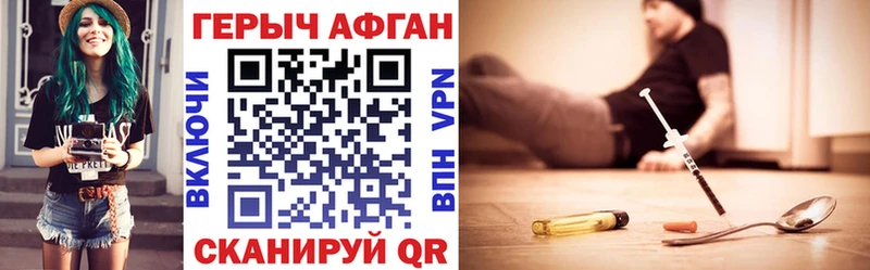 Купить Муравленко Героин Heroin