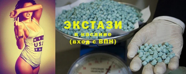 мяу мяу кристалл Козельск