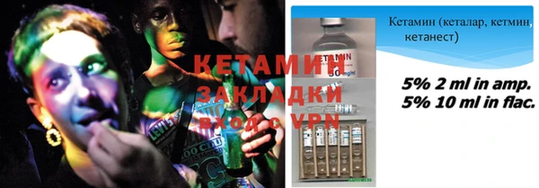 мяу мяу кристалл Козельск