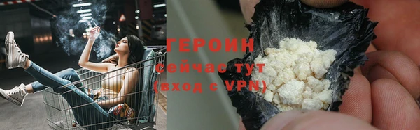 молекула духа Щучье