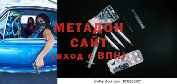 мяу мяу кристалл Козельск