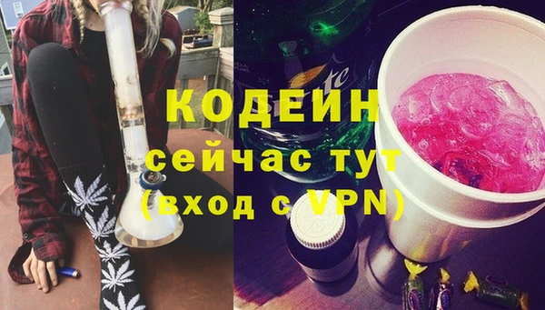 mdma Кодинск