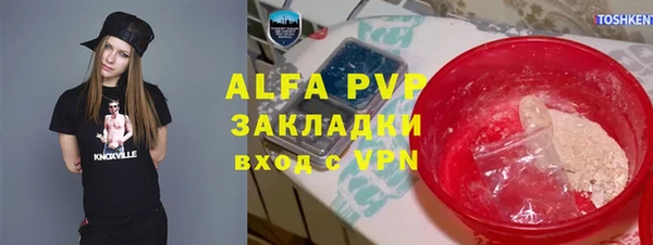 мяу мяу кристалл Козельск