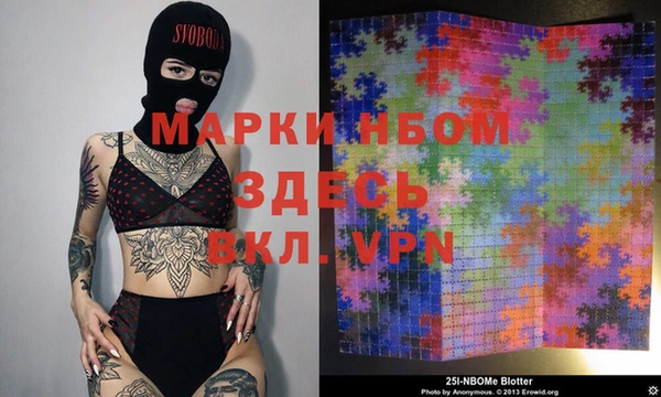 мяу мяу кристалл Козельск