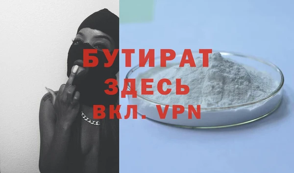 прущая мука Козловка