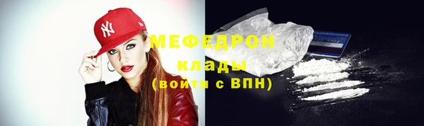 винт Красноперекопск