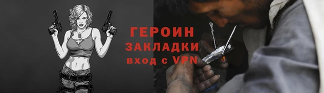 прущая мука Козловка