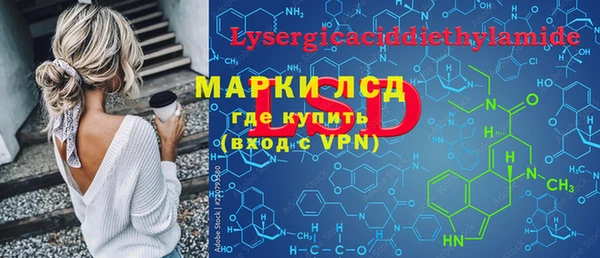 мяу мяу кристалл Козельск