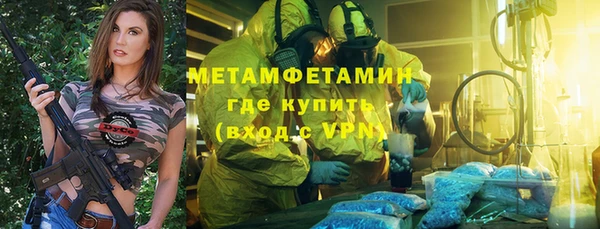 мяу мяу кристалл Козельск