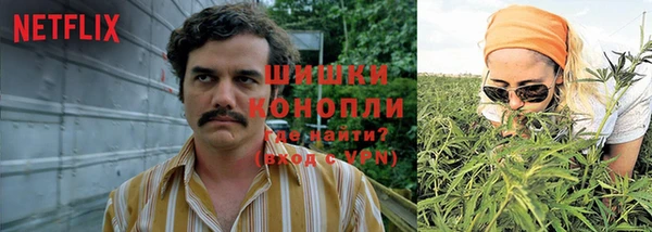 мяу мяу кристалл Козельск