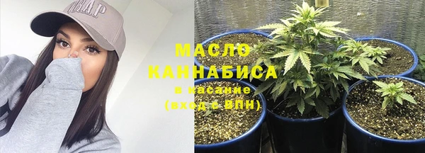 мяу мяу кристалл Козельск