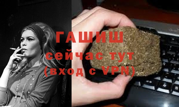 мяу мяу кристалл Козельск