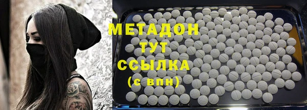 мяу мяу кристалл Козельск
