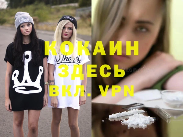 прущая мука Козловка