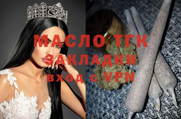 мяу мяу кристалл Козельск