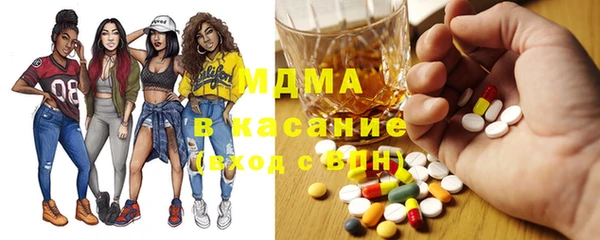 mdma Кодинск