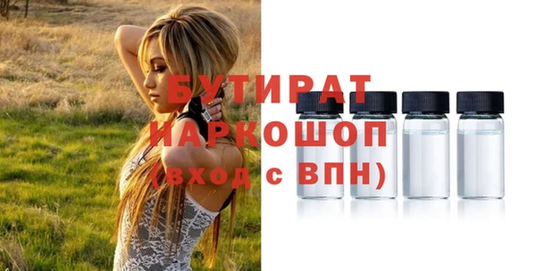мяу мяу кристалл Козельск