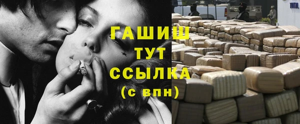 мяу мяу кристалл Козельск