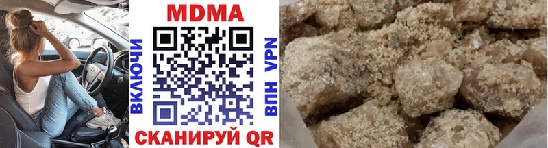 МДМА VHQ  Купить где  Муравленко 