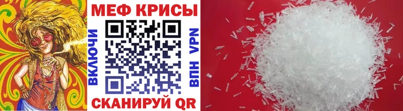 Меф кристаллы  Муравленко 