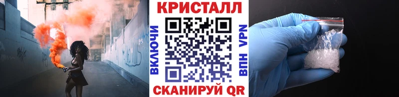 Первитин Декстрометамфетамин 99.9%  Купить закладки  Муравленко 