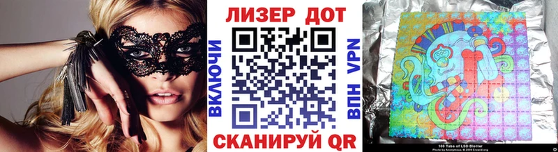 Марки NBOMe 1500мкг  Купить закладки  Муравленко 