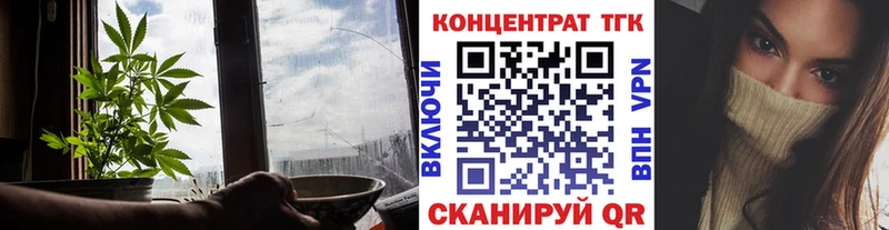 ТГК гашишное масло  Купить где  Муравленко 